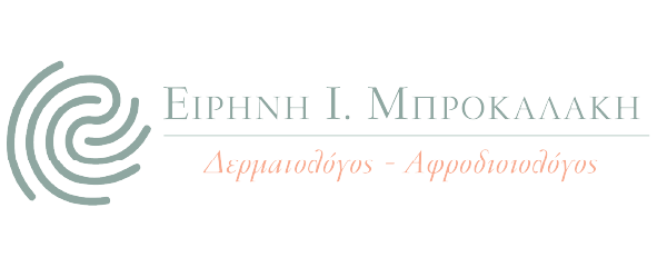 Ειρήνη Μπροκαλάκη